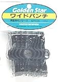 ゴールデンスター 被覆資材関連用品  ワイドパンチ 10入 7106
