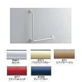 ★[T112CL9 #NW1]TOTO　樹脂被覆タイプ　多用途用手すり　L型　700×700mm