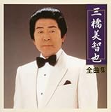 2002�N �A�[�e�B�X�g�S�ȏW �O�����q��