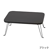 D2オリジナル　木目調鏡面テーブル　４５ｃｍ　ブラック