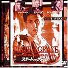 �X�e�[�g�E�I�u�E�O���[�X