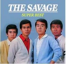 Amazon ザ サベージ スーパー・ベスト [CD] ザ サベージ ザ サベージ JPOP 音楽