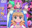 �X�[�p�[�h�[�����J����� STEP.14