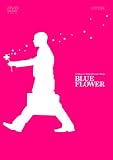 VJ MASARU ���[�V�����f�U�C���}�W�b�N�`BLUE FLOWER�`