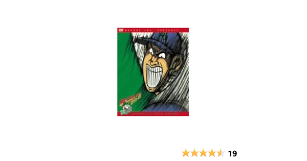 Amazon 緑山高校 甲子園編 Dvd Box アニメ