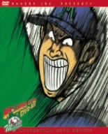 緑山高校 甲子園編 DVD-BOX〈6枚組〉　 豪快作画資料付　送料込　匿名配送 緑山高校 甲子園編 DVD-BOX〈6枚組〉 豪快作画資料付 送料込