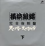 �X�[�p�[�X�y�V������