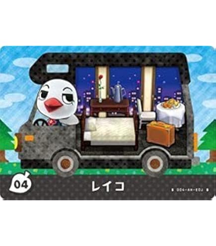 Amazon.co.jp: 44 こまち とびだせどうぶつの森 amiibo+ カード : おもちゃ