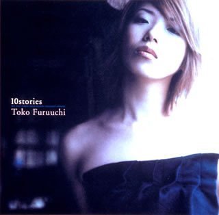 古内東子のアルバム売上TOP20作品 | オリコンニュース（ORICON NEWS）