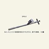 噴霧機 神木製作所 定量スポット散粒機 スポットくん2 SPO-2 タンク容量 1kg 全長980-1160mm 重量1.05g マルチ穴や根元に粒剤を一定量散布 防J【代不】