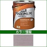 PPG社　オリンピック　マキシマムステイン　セミトランスパーレント　含浸（半透明）タイプ　【ウッドデッキ　塗装】 ブルーサファイア