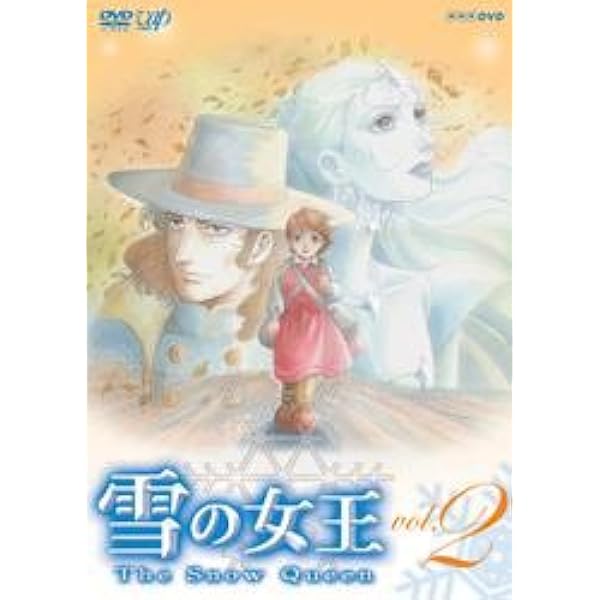 エイレネ★ NHK 雪の女王 DVD 全巻 国内正規品 各巻リーフレット 希少 NHK 雪の女王 DVD 全巻 国内正規品 各巻リーフレット付属