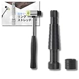 ikomaido リングストレッチャー リングサイズ直し 指輪サイズ直し 指輪 調整 サイズ調整 グッズ ストレッチリング リング (ブラック)