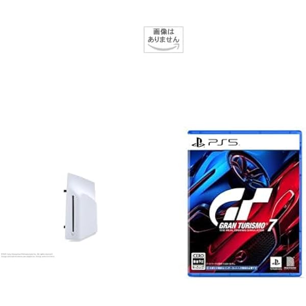 ソニーPS5デジタルエディション日本語モデル+ディスクドライブ+GT7セット