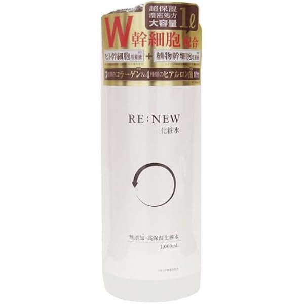 Amazon | HKSローション RE:NEW 化粧水 1個(1000ml) ハッピーバース W