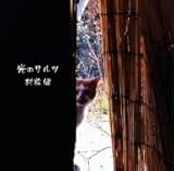 ���̃����c