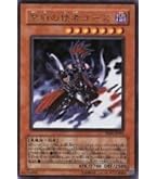 Amazon.co.jp: 遊戯王カード 冥府の使者ゴーズ / ジャンプコミックス