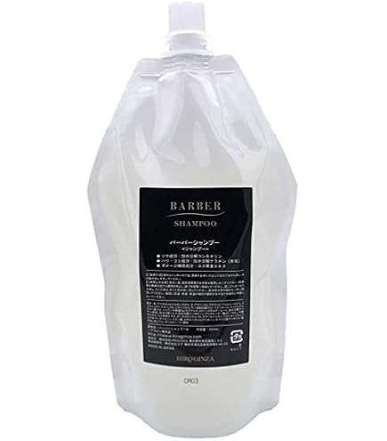 Amazon | 【キュベシノブ シャンプーフレ 1000mL（詰替用）】美容室