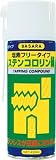 [N-2930501]ＢＡＳＡＲＡ　ステンコロリン緑　４２０ｍｌ R3
