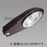日動工業 エコナイター街路灯 LED40W 防雨型 昼光色 6000K 本体色:白 LEN-40PW