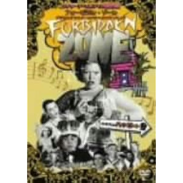 Amazon.co.jp | Forbidden Zone [Blu-ray] DVD・ブルーレイ - Richard