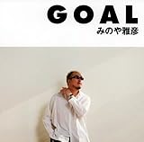 GOAL