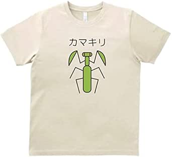 Amazon 動物 生き物 Tシャツ 半袖 カマキリ 195 サンド Tシャツ カットソー 通販
