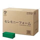 セレモニーフォーム 1ケース(48ブリック)吸水・フローラルフォーム