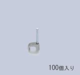 6x10mm平型ケーブルクリップ(灰/100個)
