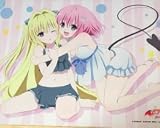 ToLOVEるダークネス プレイマット とらぶる