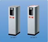 新協和 消火器格納庫 消火器ボックス (据置型) SK-FEB-7T/天プレートあり