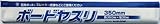 ボードヤスリ　３５０ミリ　ＢＤ－３５０