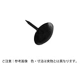 鉄 椅子鋲 チャmm 入数（１箱）約１０００