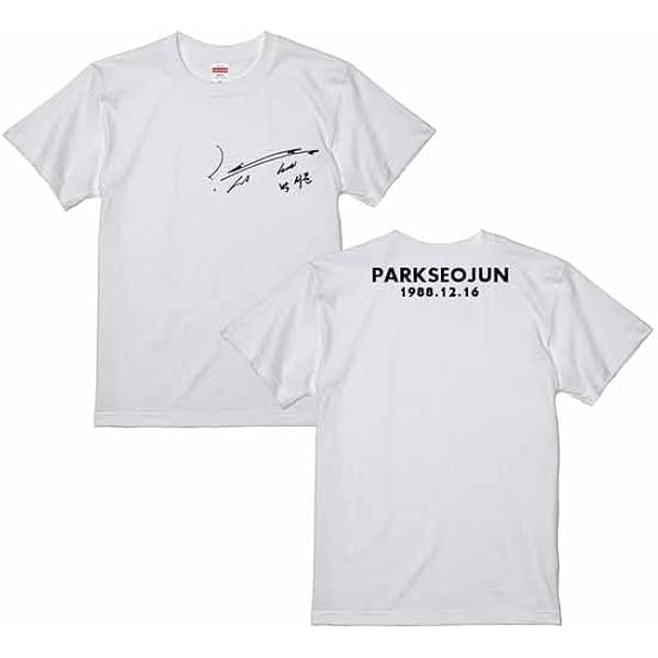 Amazon.co.jp: ソイングク ソ・イングク サイン 誕生日入り T