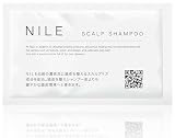 【お試し品】NILE 濃密泡スカルプシャンプー メンズ アミノ酸シャンプー ノンシリコン 5ml (CALIFORNIA（グレープフルーツ）の香り)