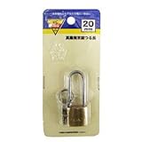 コーナンオリジナル 真鍮南京錠 つる長 20mm EKM03-6217