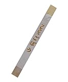 袋本舗(FUKUROHONPO) TOYOBO FGオリジナル印刷 フレッシュごぼう金 プラ入り 1色/穴無 サイズ:0.025×90×900 mm 6000枚入り