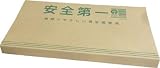 [7851146]ＭＦ　段吉　直用 KD001T