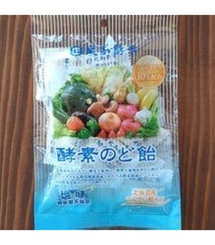 Amazon.co.jp: 大高酵素 酵素のど飴 塩味 : ドラッグストア