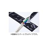 興和化成 マジックチューブ KMT-N20G (20Φ) グレー(1箱/25m巻)