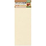 キャンバス生地 補修シート 23cm x 90cm 貼るだけシールタイプ 強力粘着