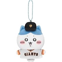 Amazon.co.jp: ちいかわ×読売ジャイアンツ ぷちミニマスコット 