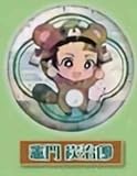 【竈門 炭治郎 (ホログラムver.) 】 えふぉるめ 鬼滅の刃 パジャキャラ缶バッジ 第5弾