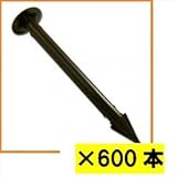 グリーンフィールド　ザバーン防草シート用プラピン　600入　25mm×115mm　EGP-PP-600