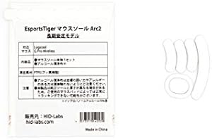 Esportstiger マウスソール Arc2 G Pro Wireless用 1set 国内正規代理店取扱品 Geartics