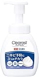 クレアラシル 薬用泡洗顔フォーム１０ ２００ml×10個セット