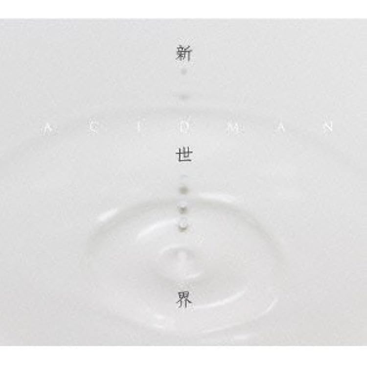 ACIDMAN「Loop」新品未使用 国内盤CD☆アシッドマン/ACIDMAN□ Loop (CCCD) □4988006185647/TOCT