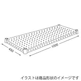 エレクター パンチングシェルフ H1848PW1