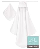 aden + anais (エイデンアンドアネイ) 【日本正規品】 フード付きテリータオルとウォッシュクロスセット water baby hooded terry towel & muslin was