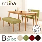 天然木タモ無垢材ダイニング unica ベンチタイプ3点セット B テーブルW150 ブラウン ベンチ ココア× ソファベンチ アイボリー